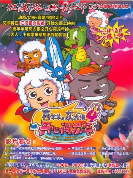 皇冠学院本科offer
